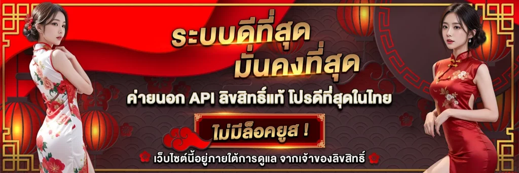 เฮงดี888 สล็อต by เฮงดี888